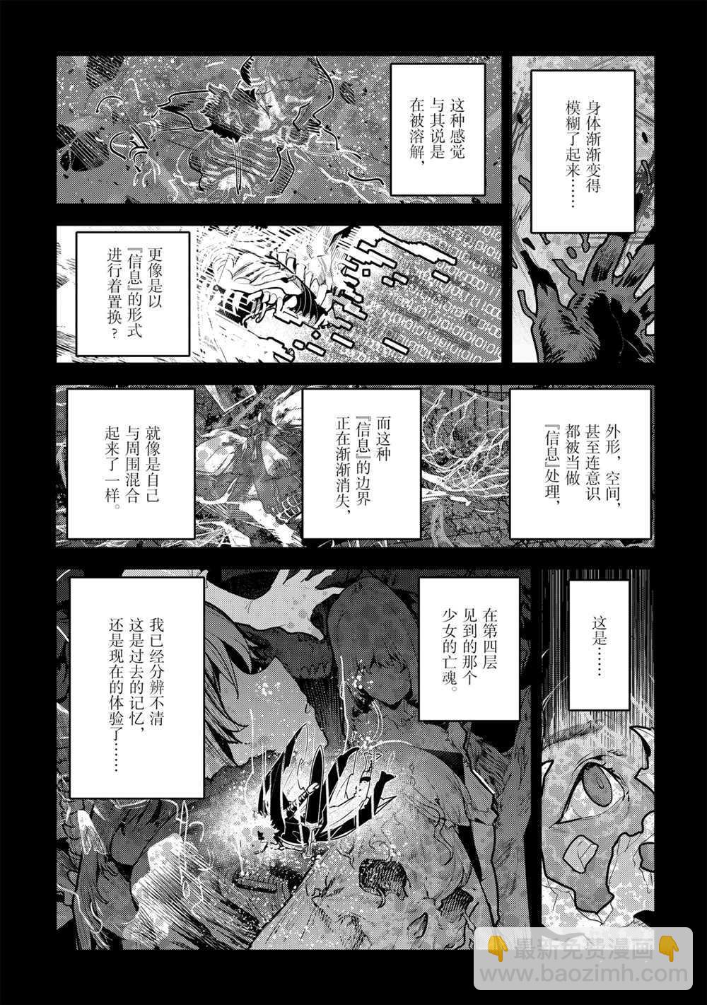 第39话14