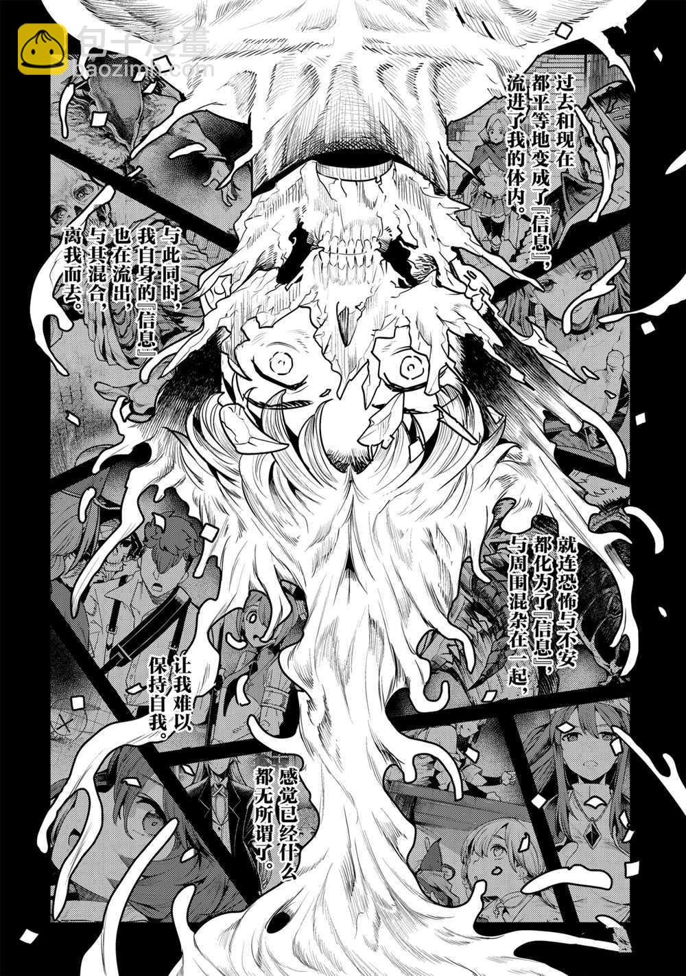 第39话15