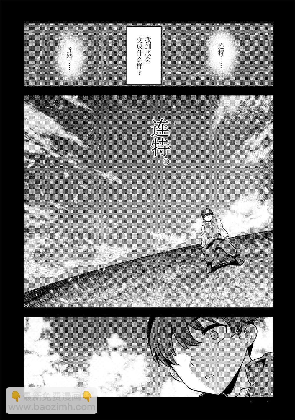 第39话16