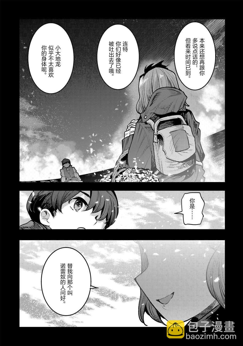 第39话18