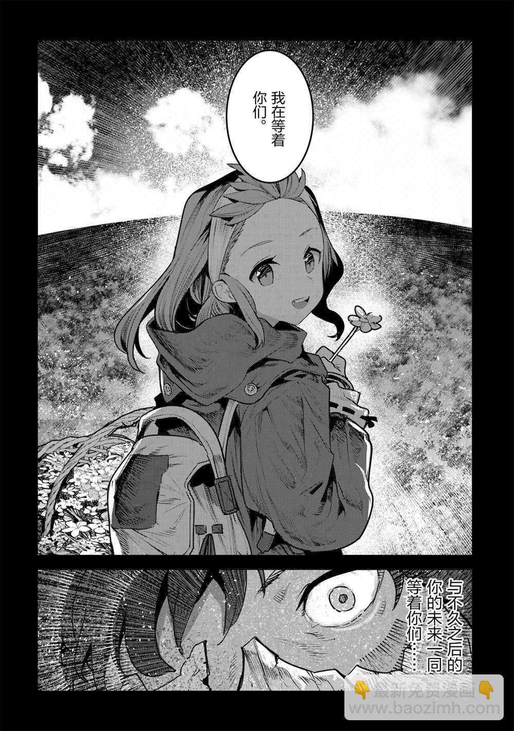 第39话19