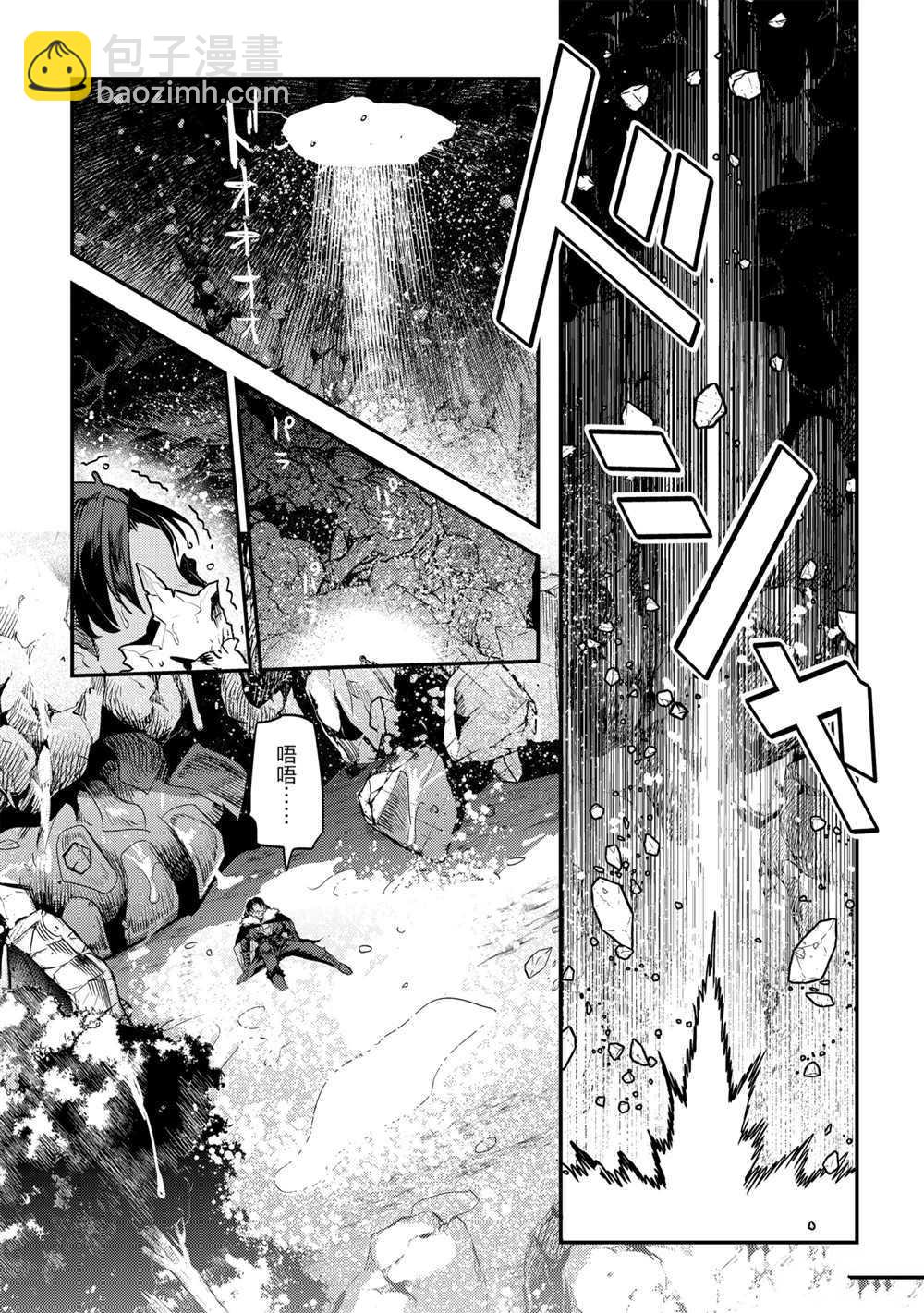 第39话20