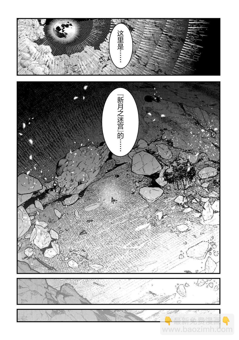 第39话21