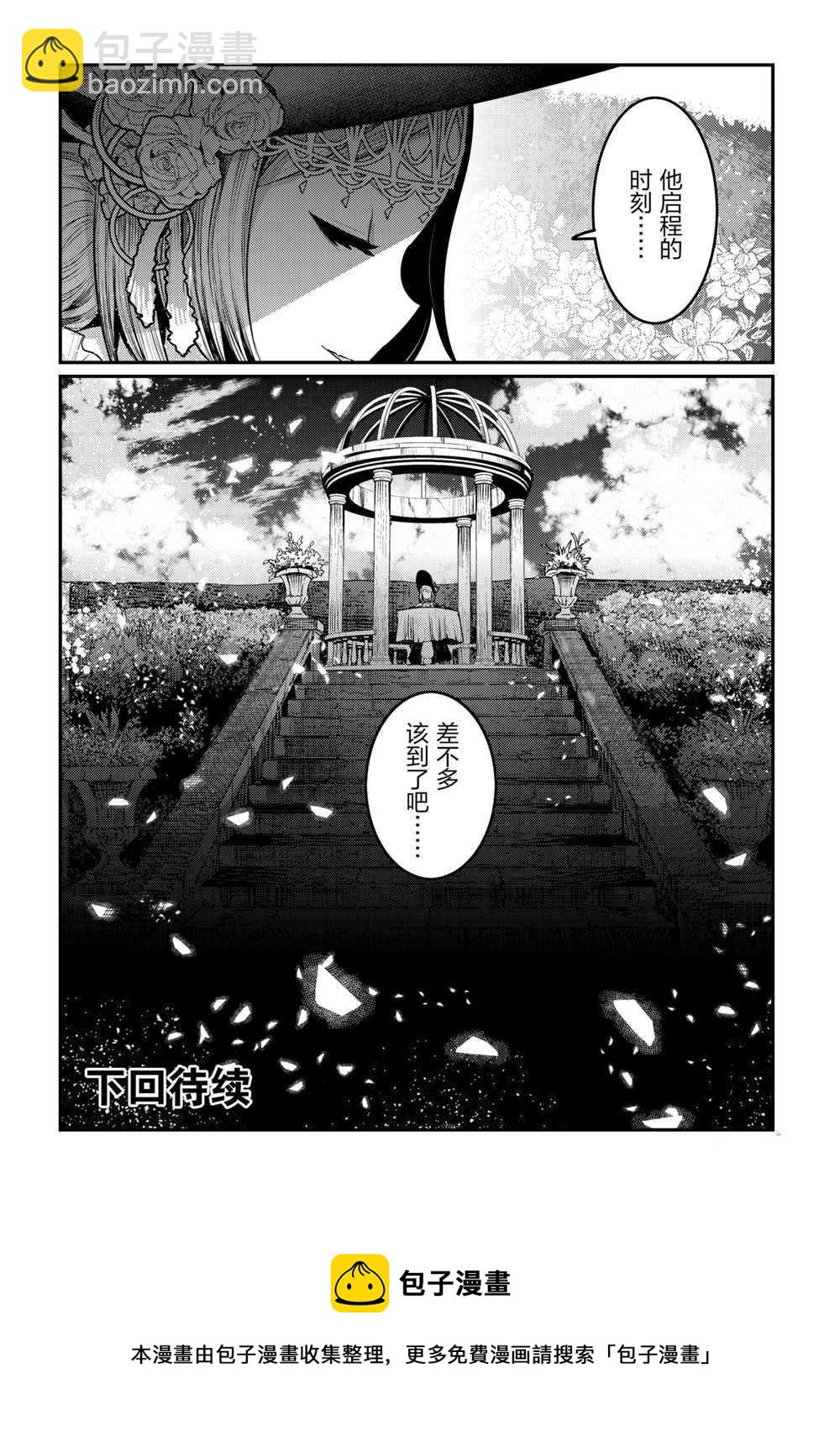 第39话23
