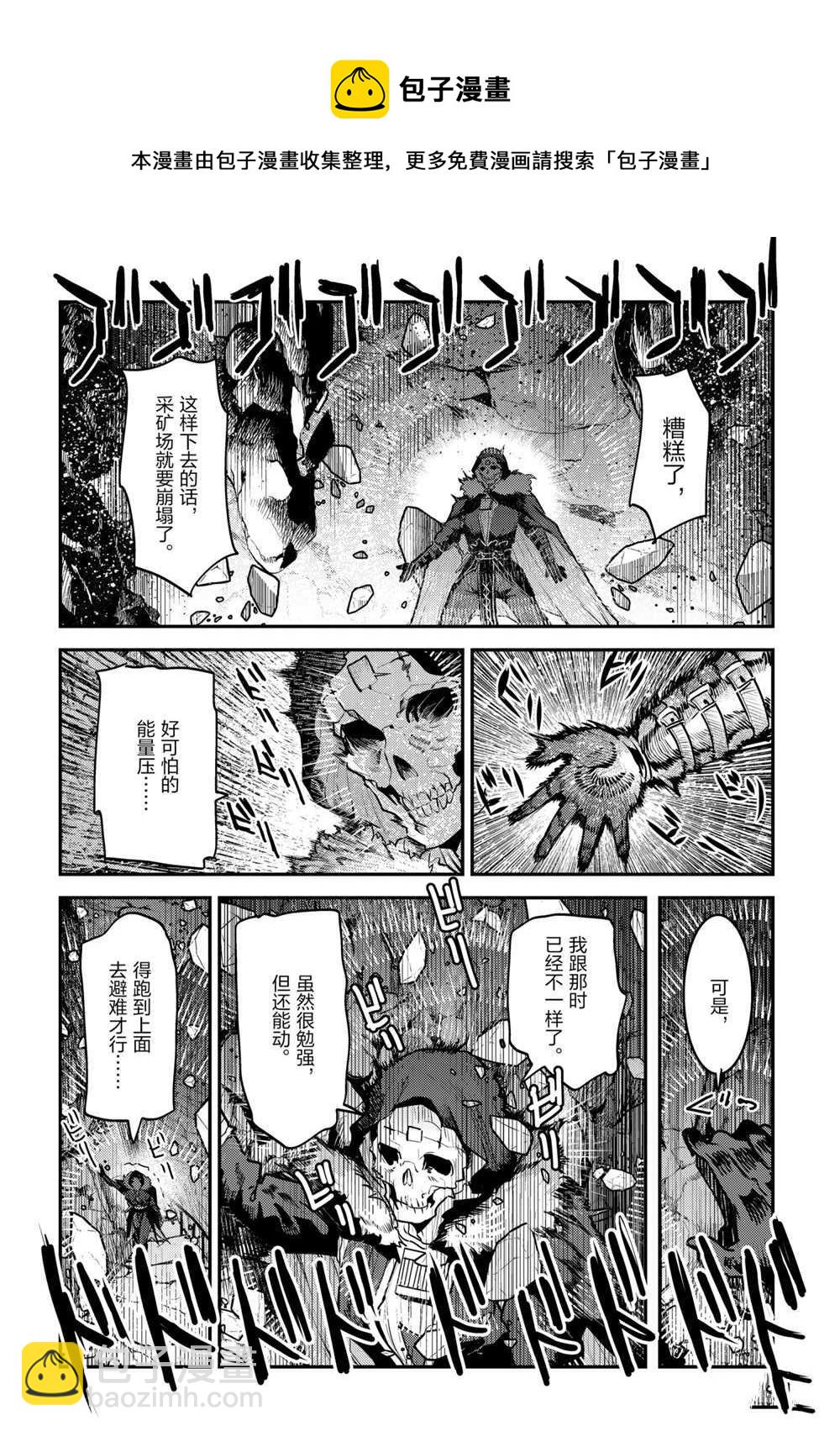 第39话3