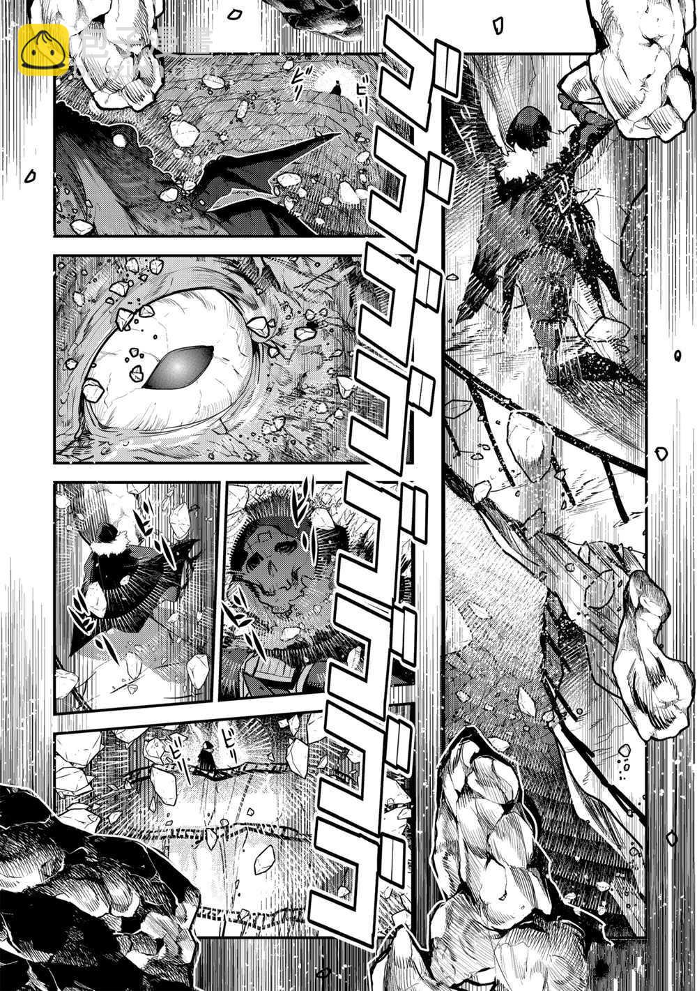 第39话4