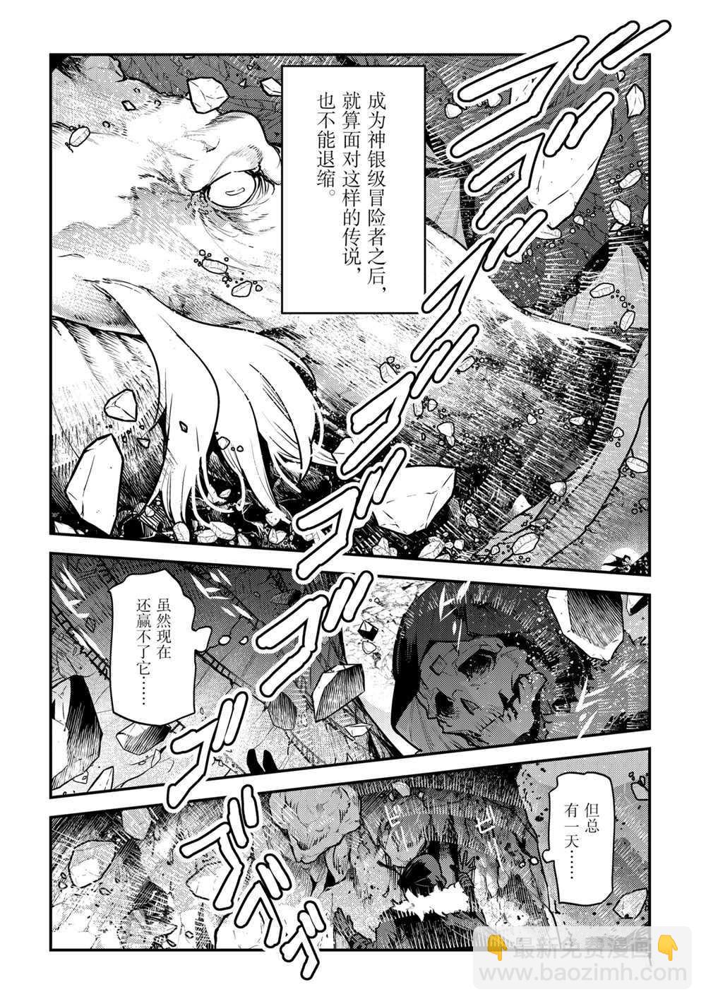 第39话5