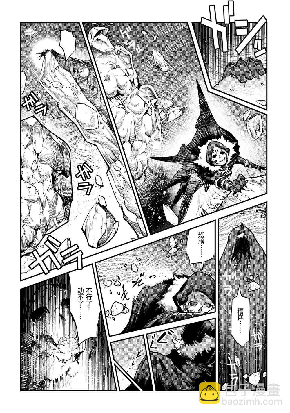 第39话7