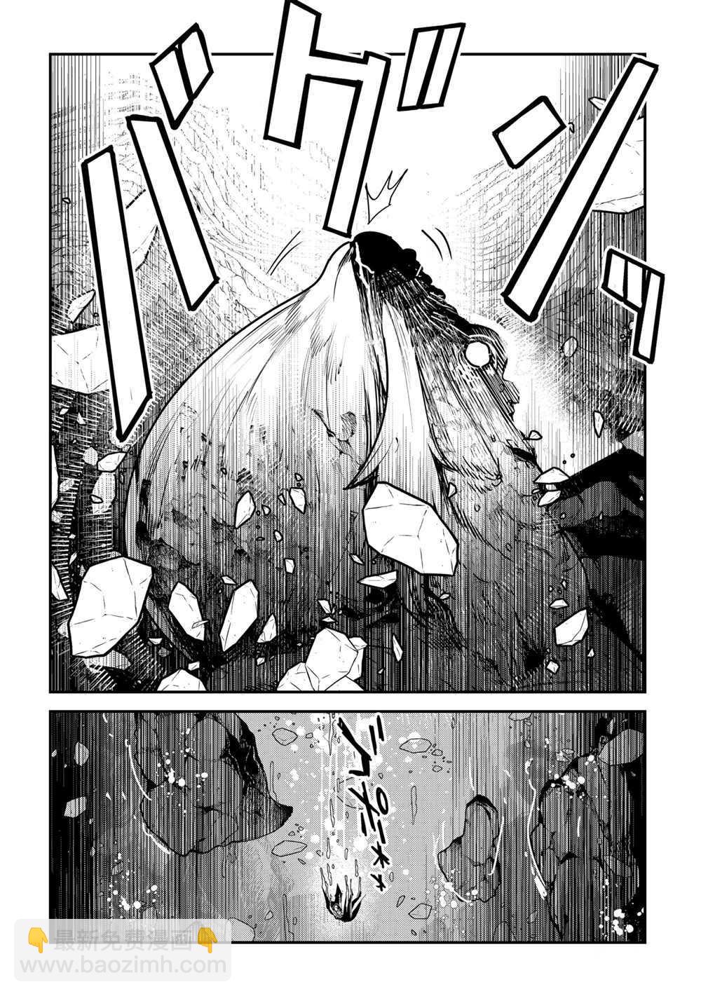 第39话9