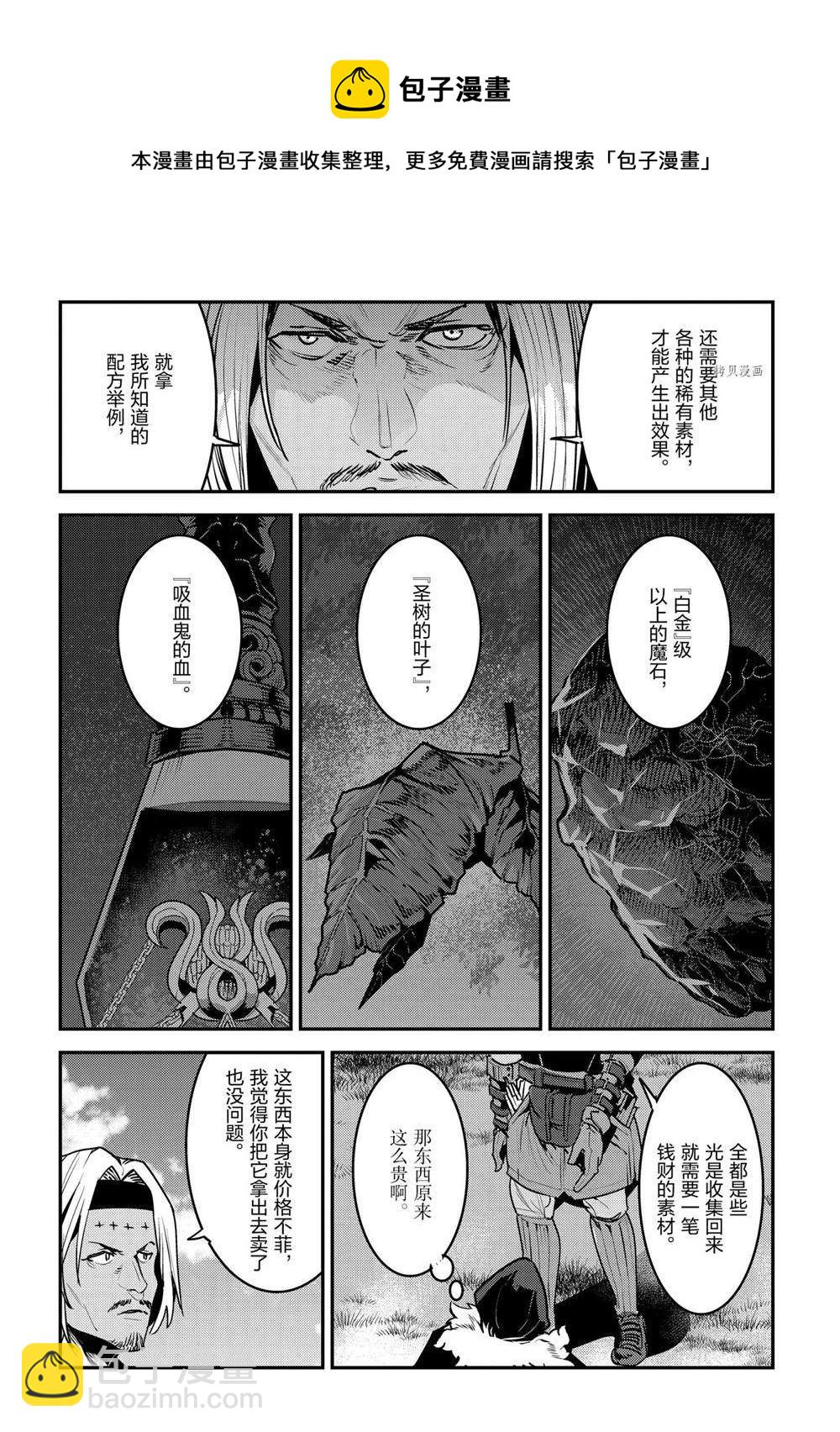 第40话13