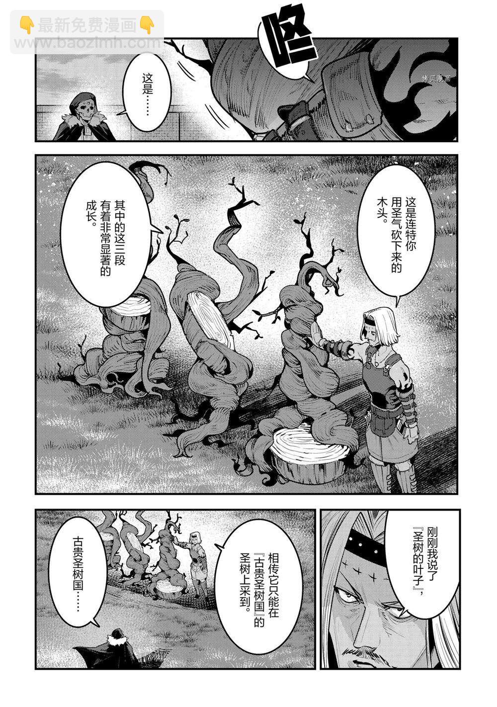 第40话15
