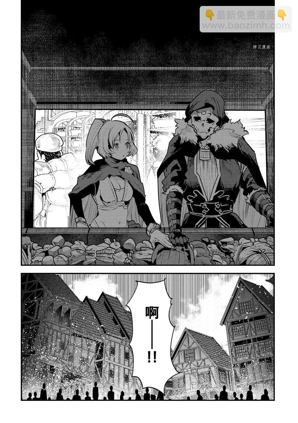 第40话23
