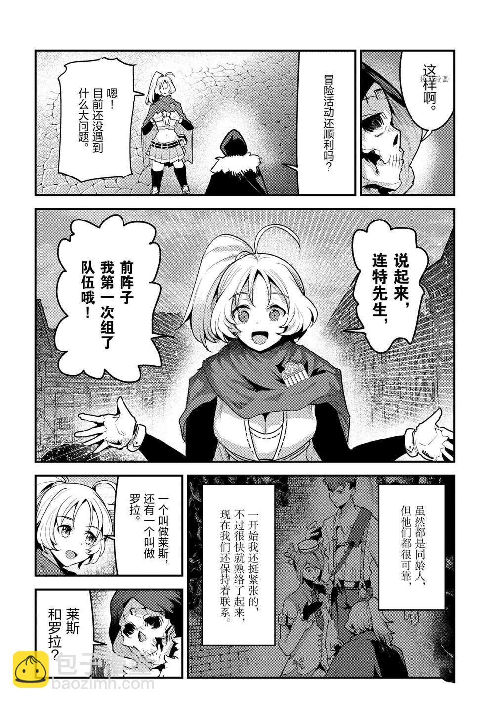 第40话27