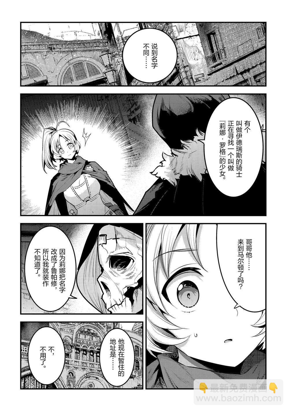 第40话29