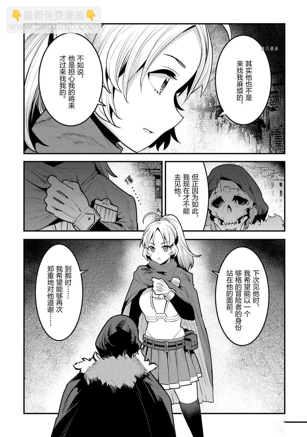 第40话30