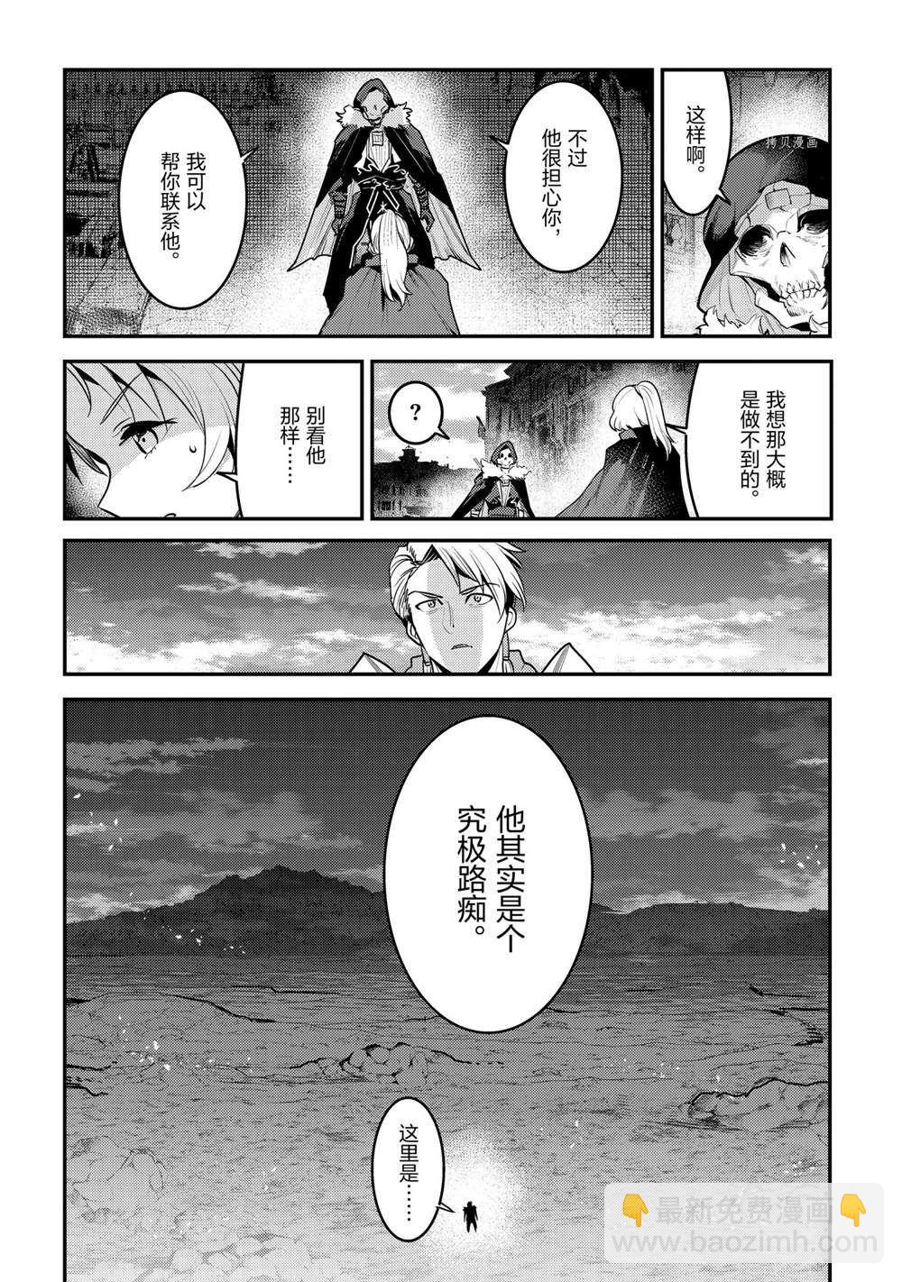 第40话31