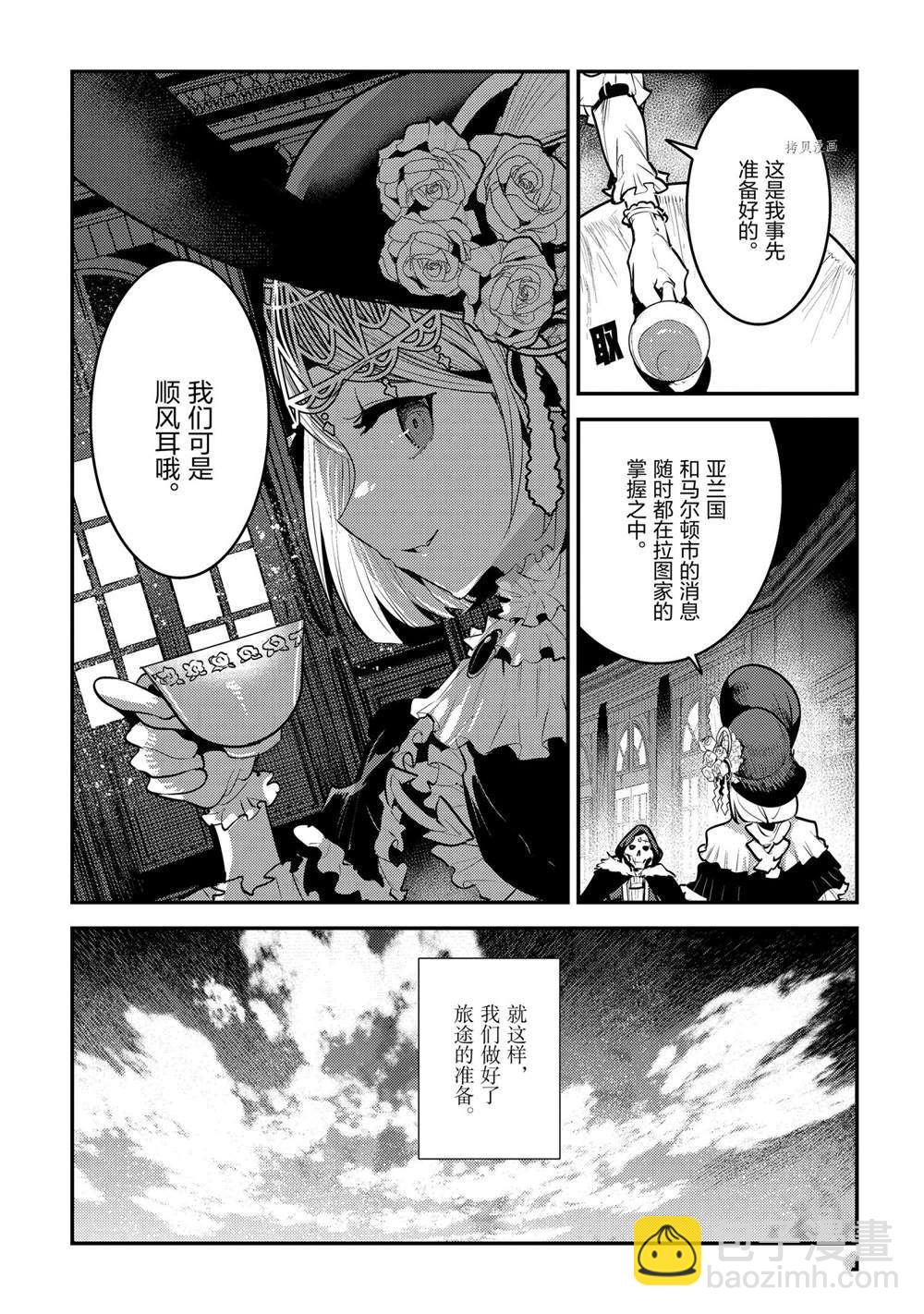 第40话36