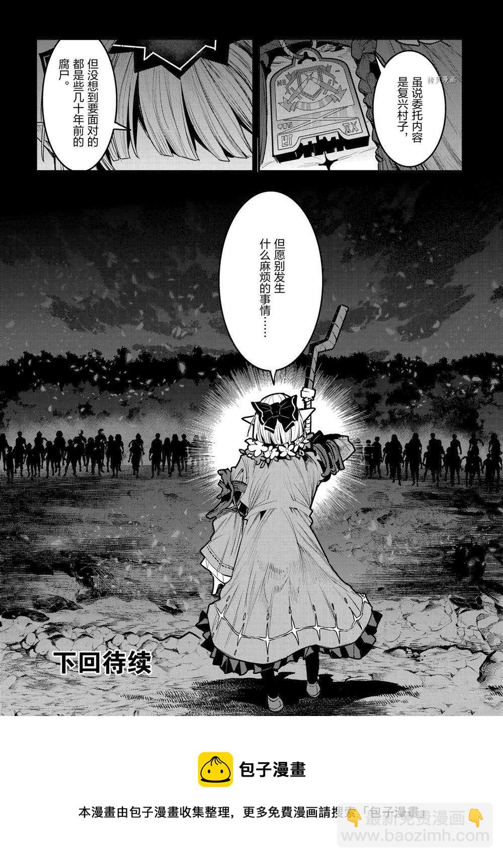 第40话39