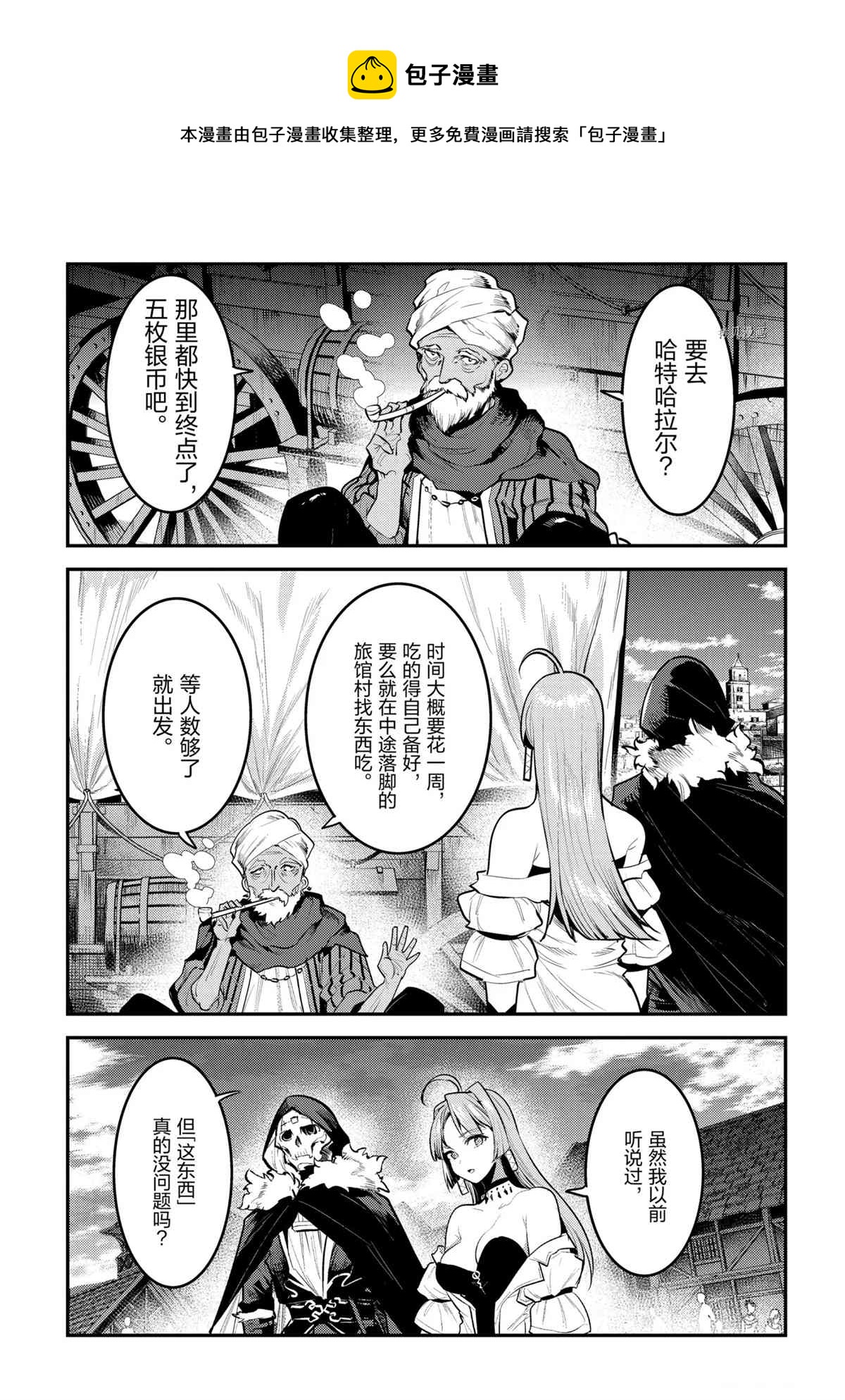 第41话0