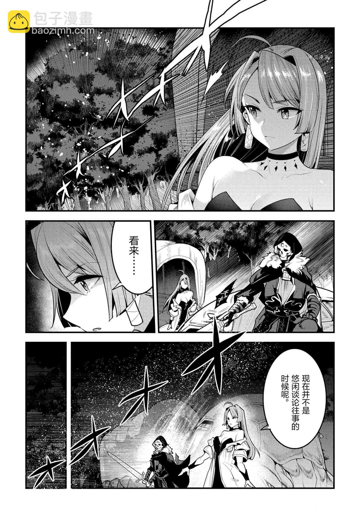 第41话13