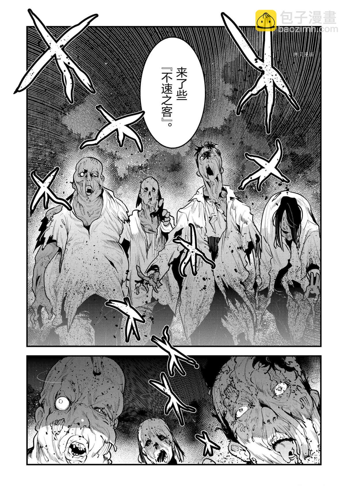 第41话14