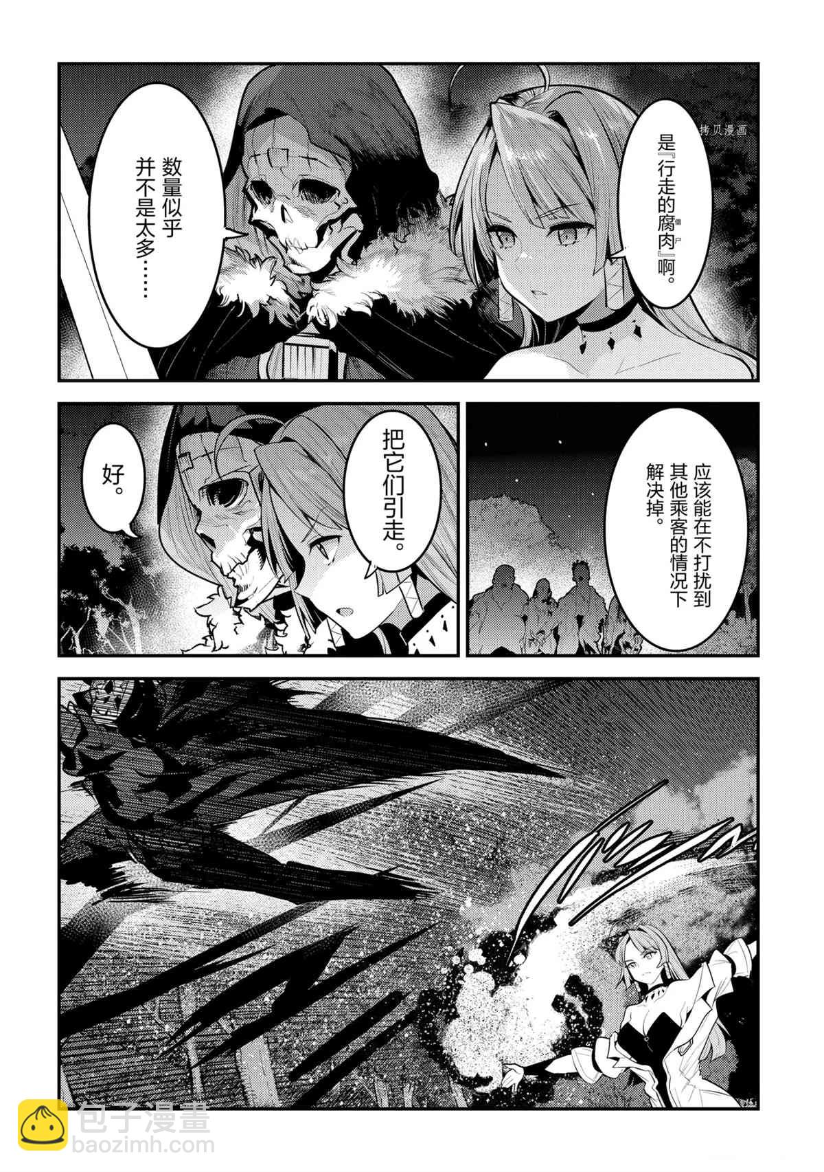 第41话15