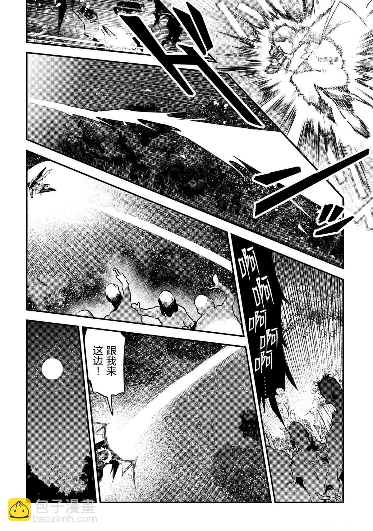 第41话17