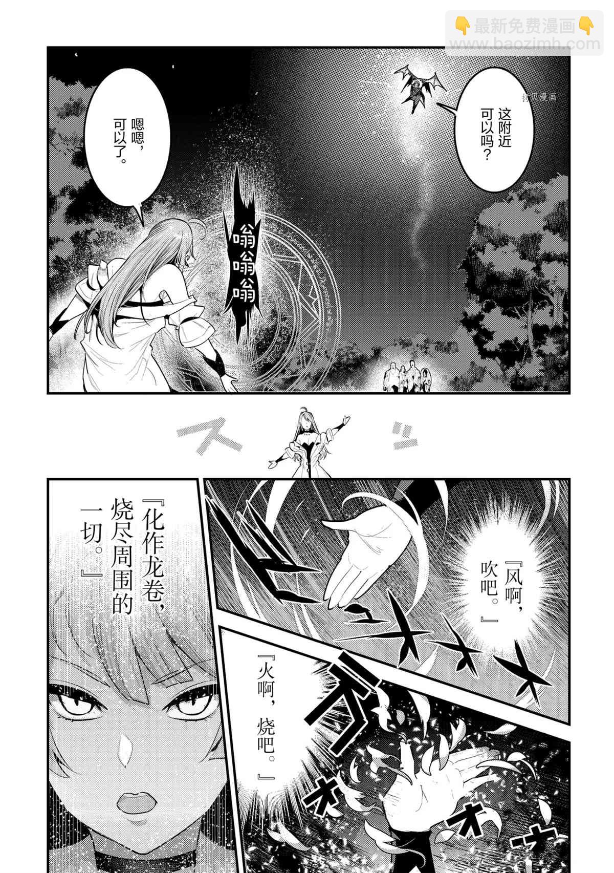 第41话18