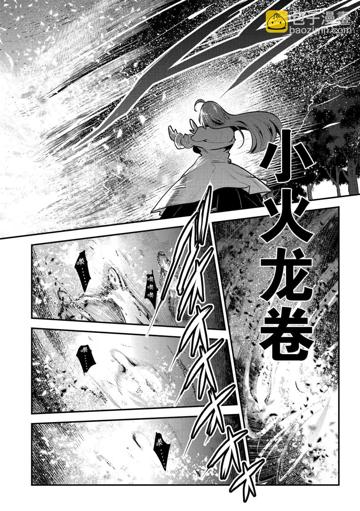第41话19