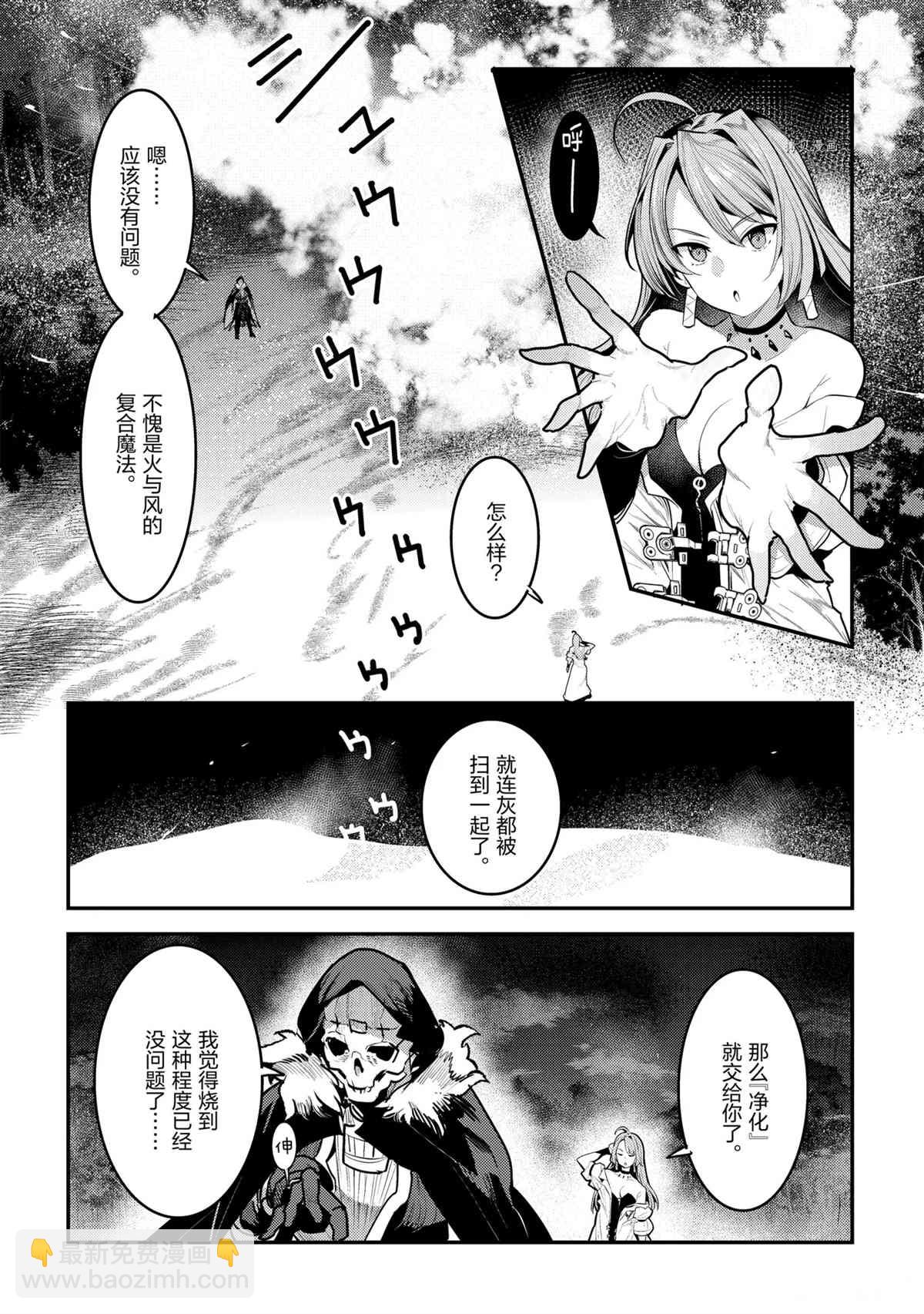 第41话21