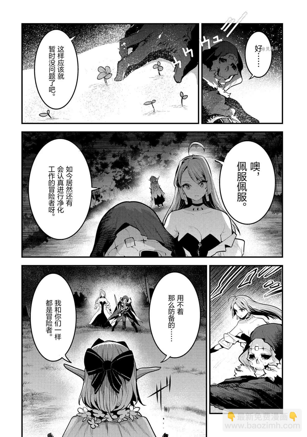 第41话23