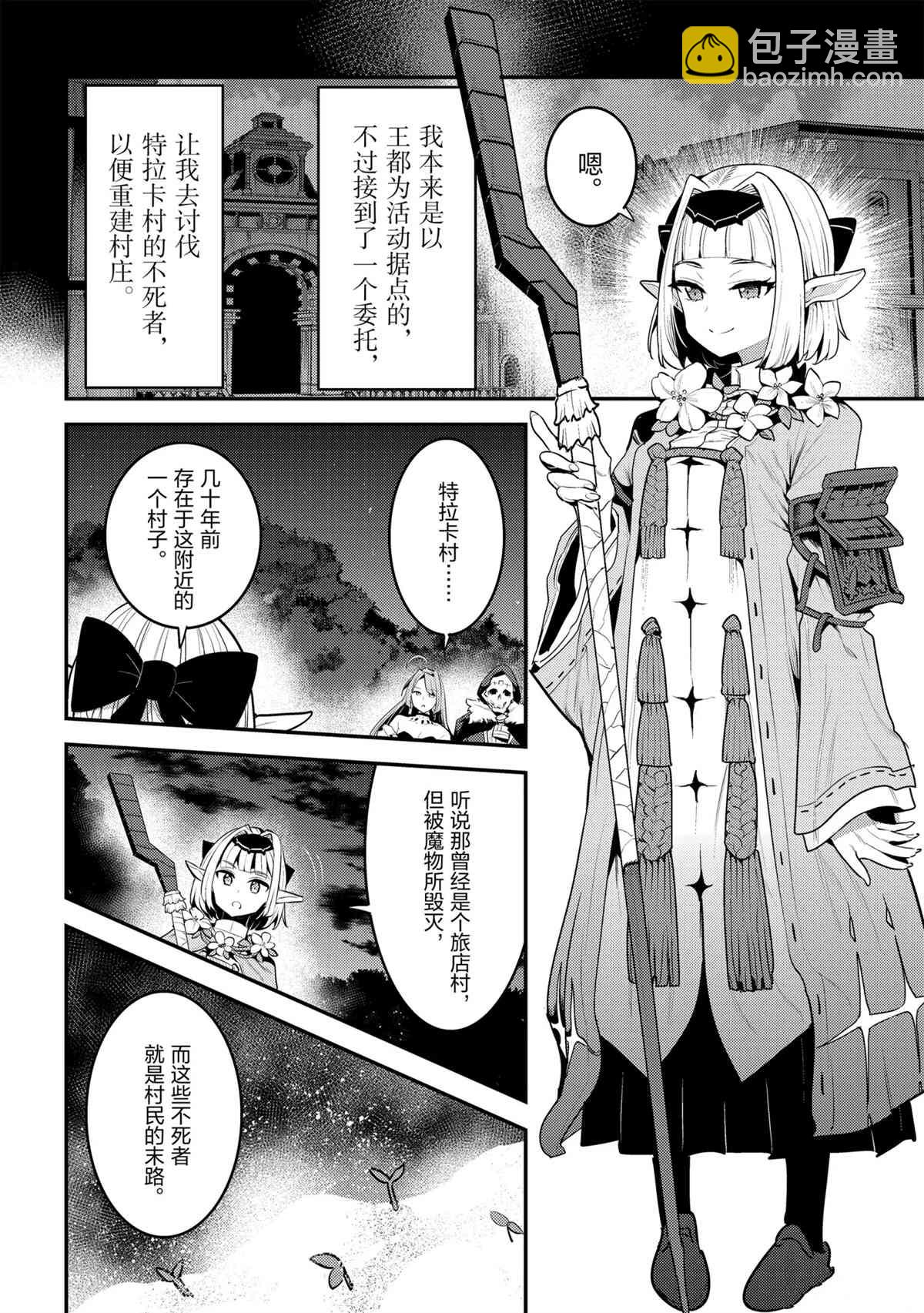 第41话27