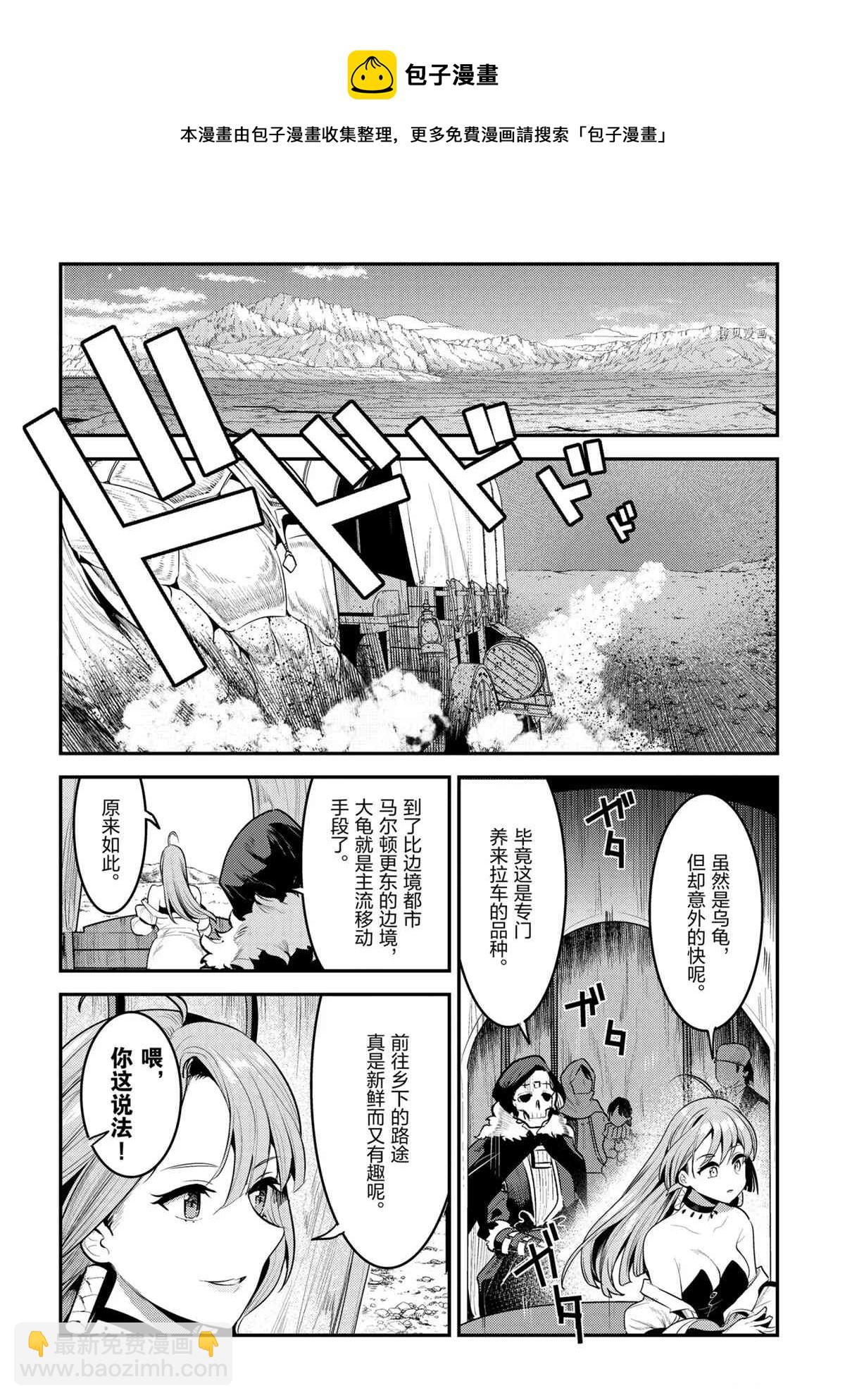 第41话3