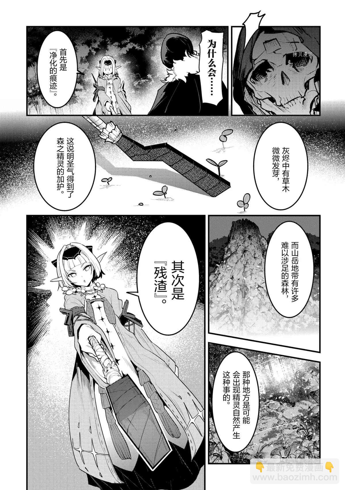 第41话32
