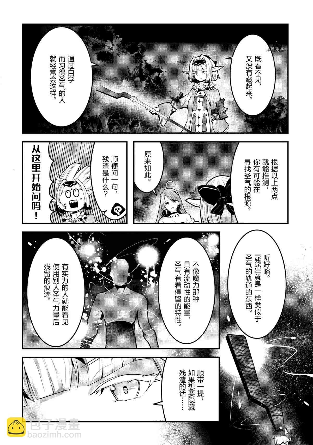 第41话33