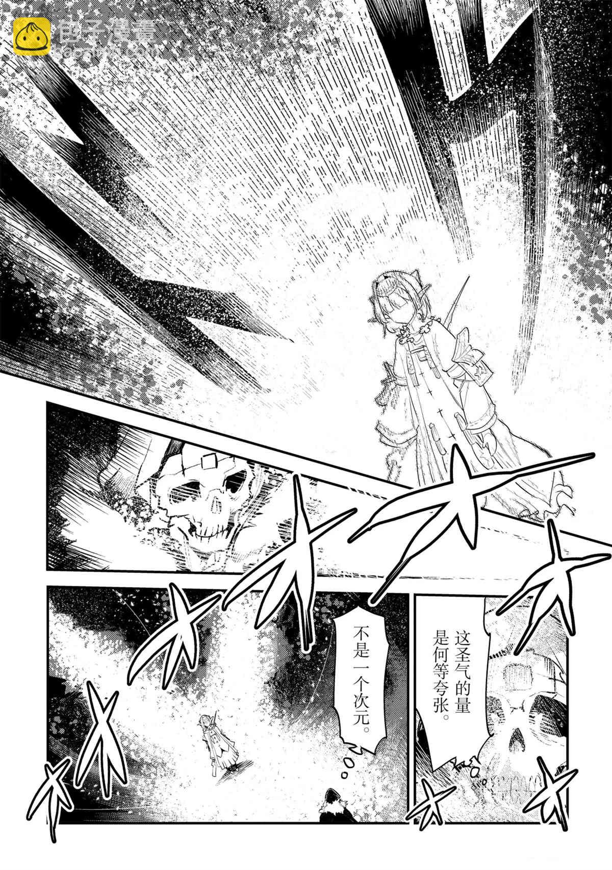 第41话34