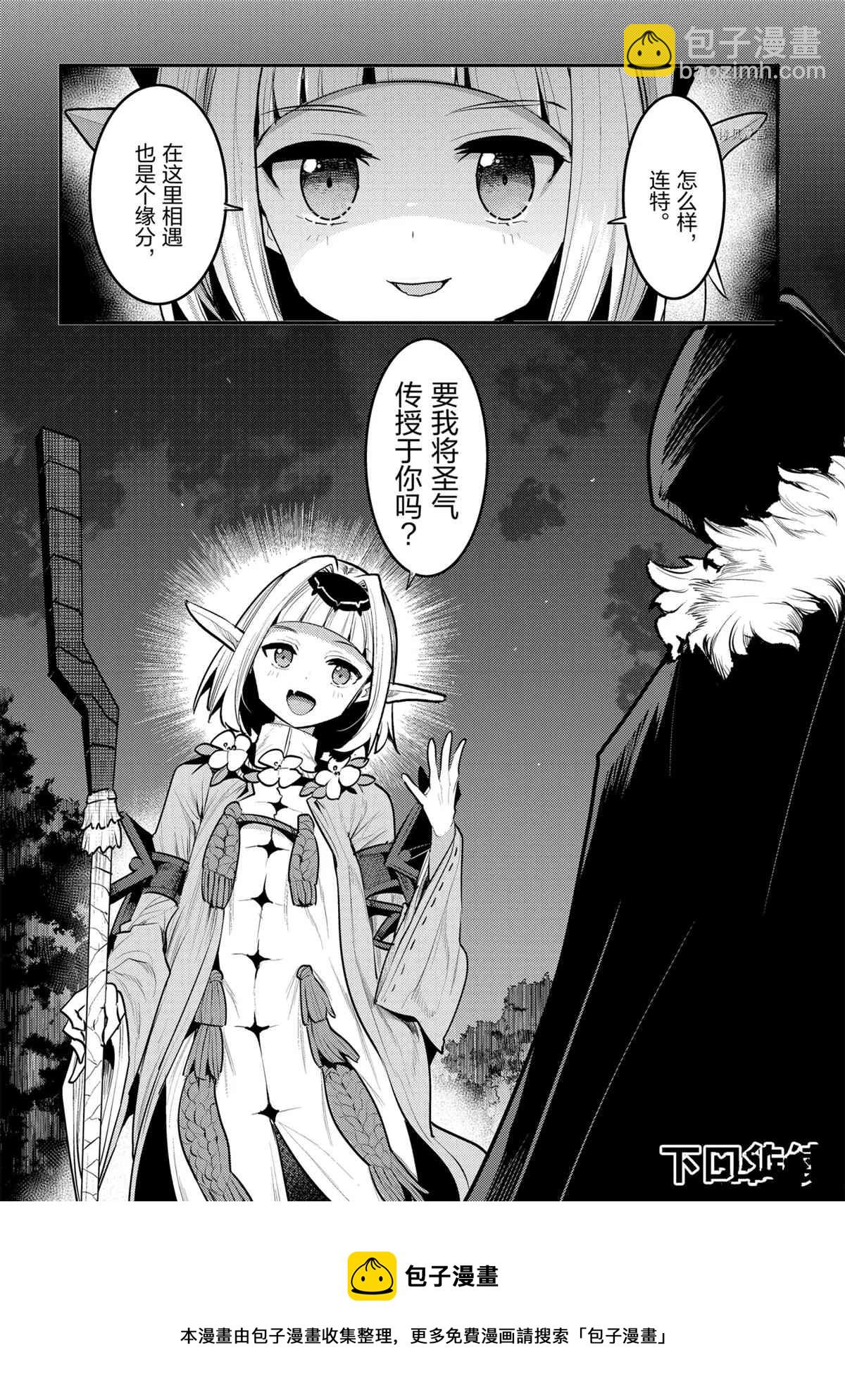 第41话35