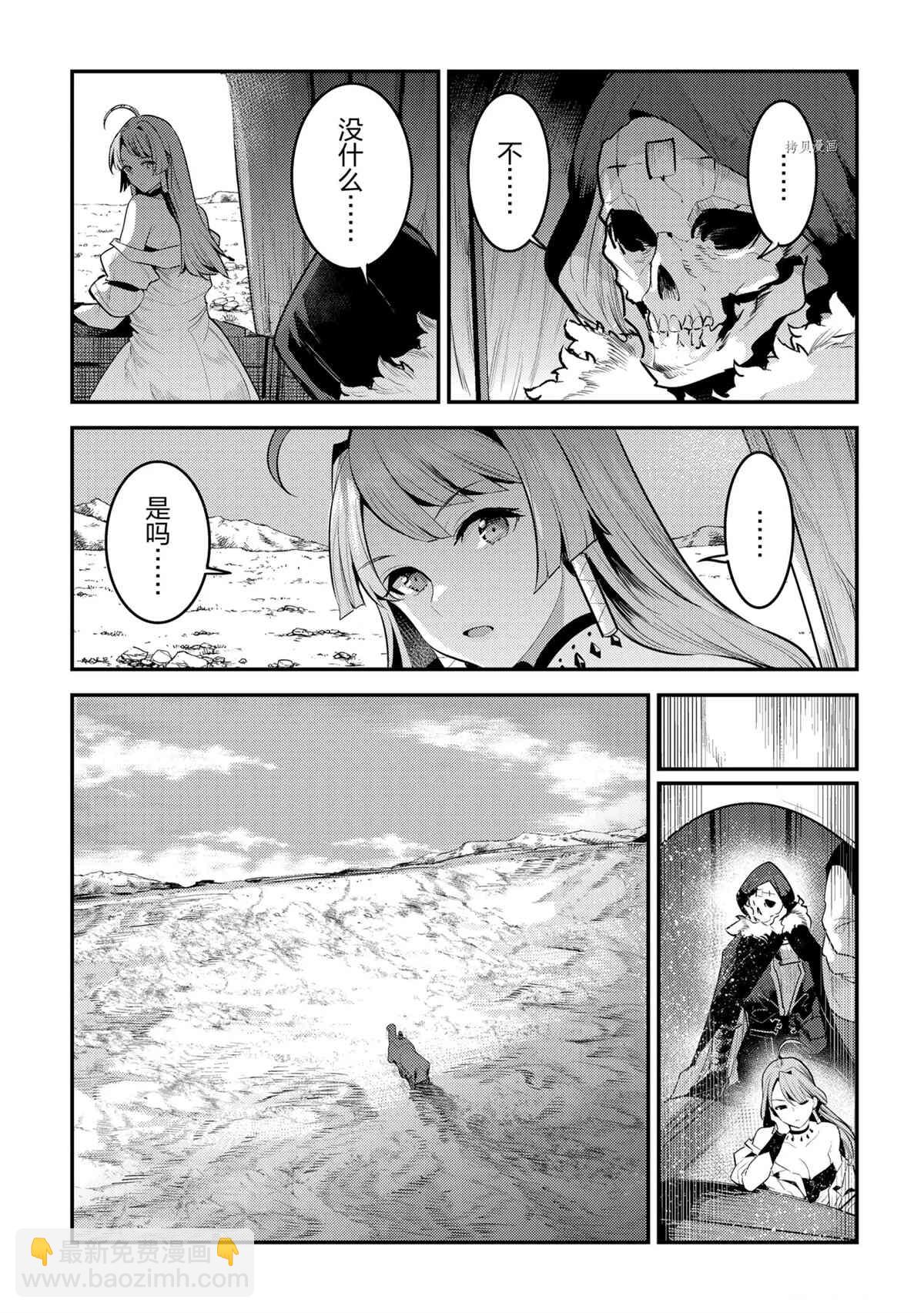 第41话6