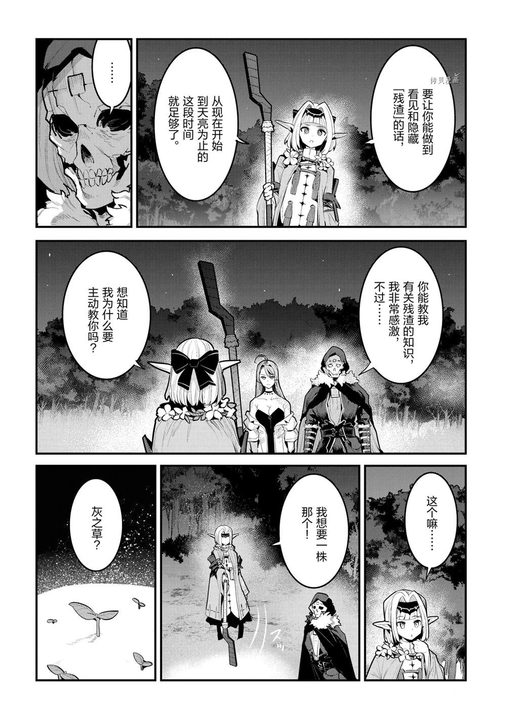 第42话1