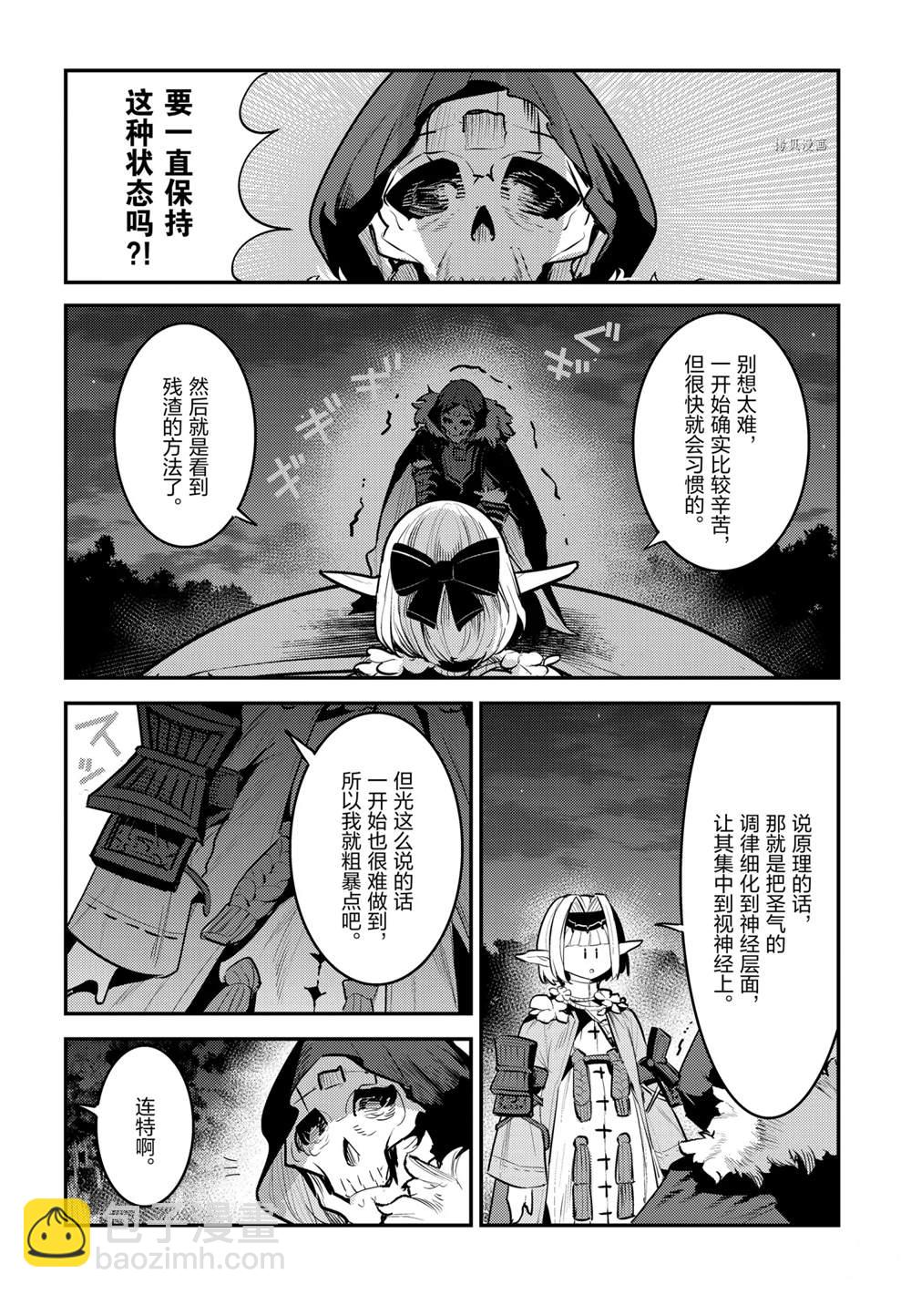 第42话11