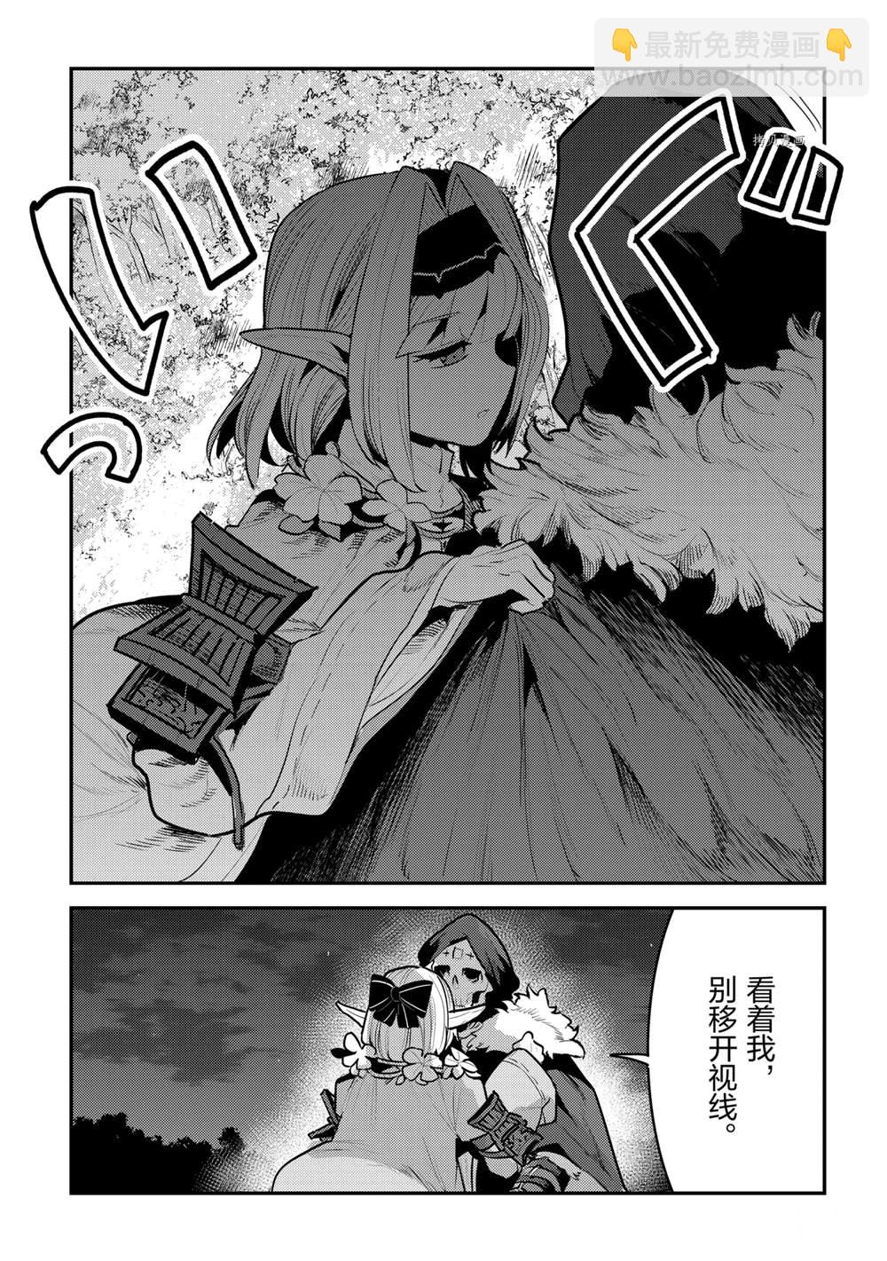 第42话12