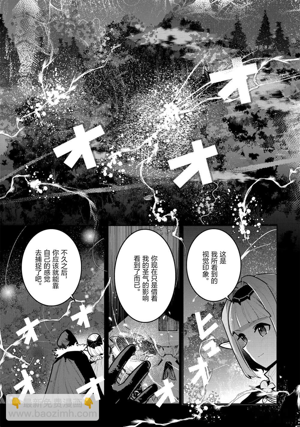 第42话16