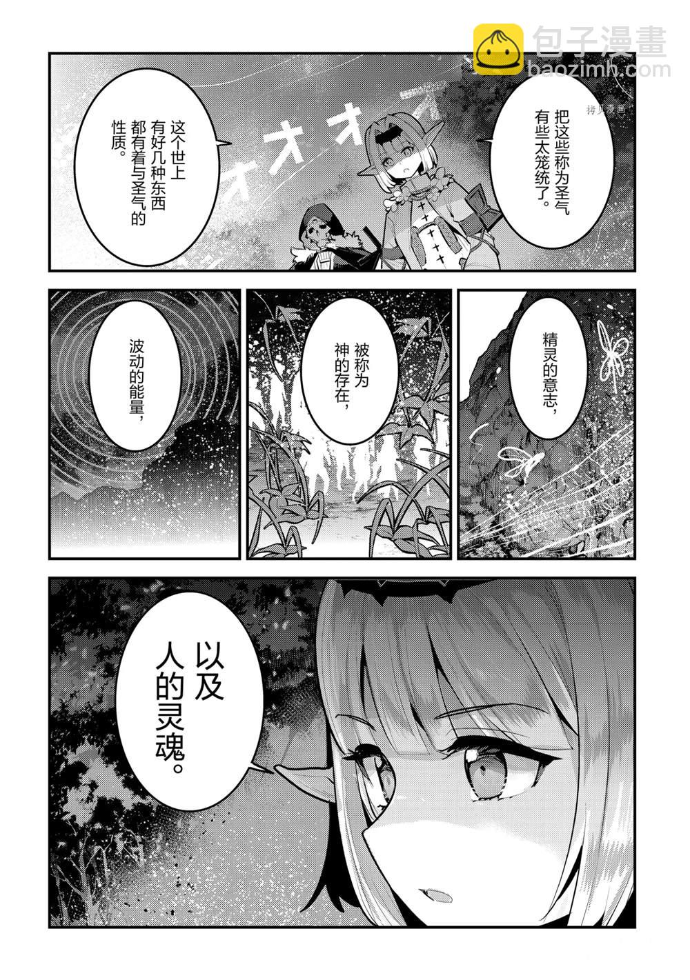 第42话17