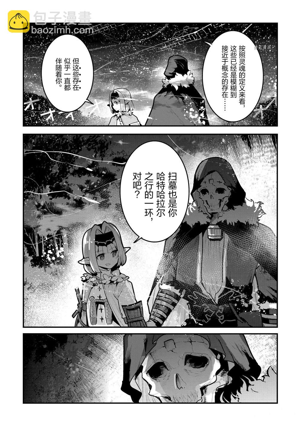 第42话18
