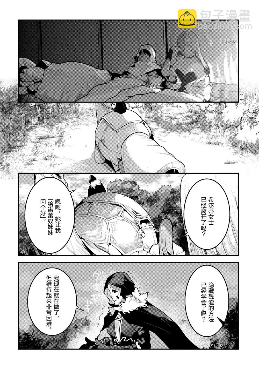 第42话21