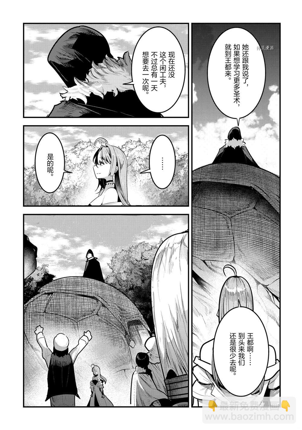 第42话22