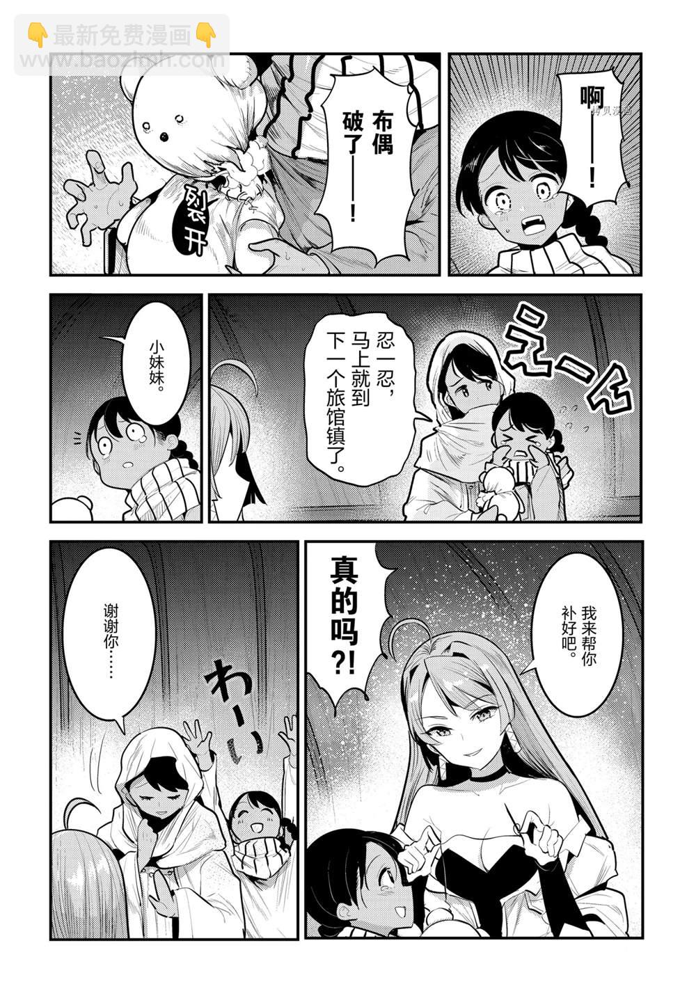 第42话25