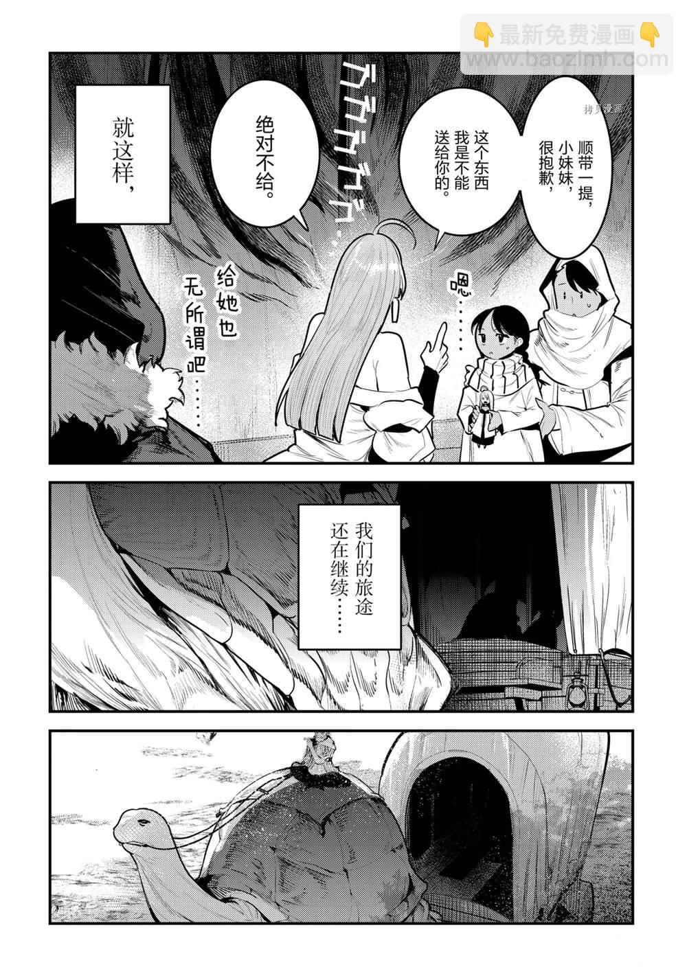 第42话27