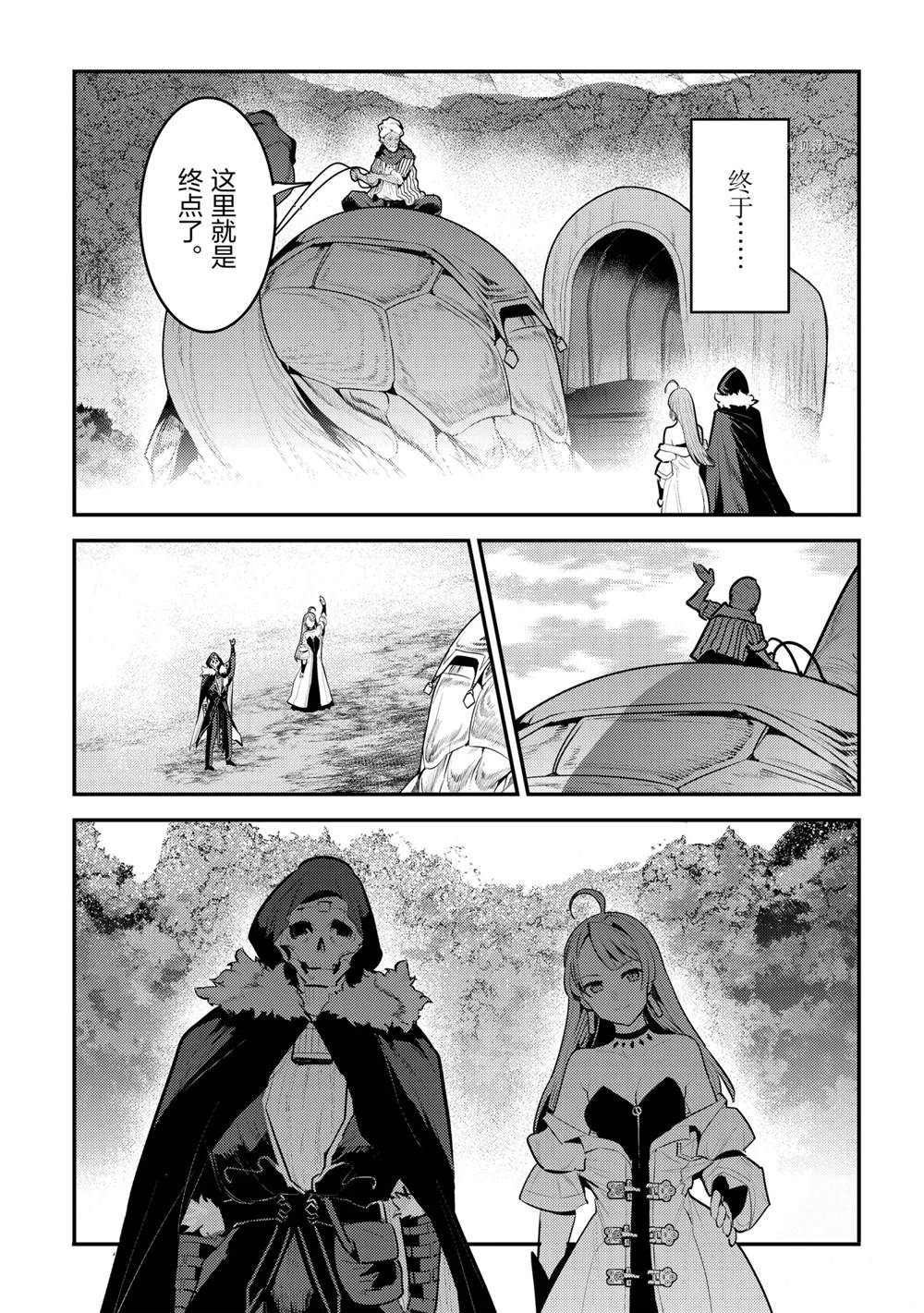 第42话32