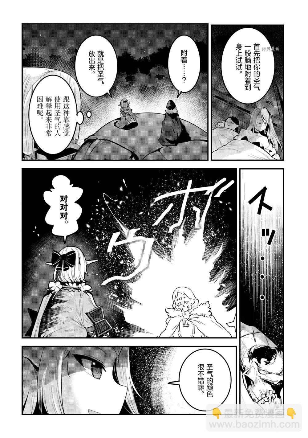 第42话7